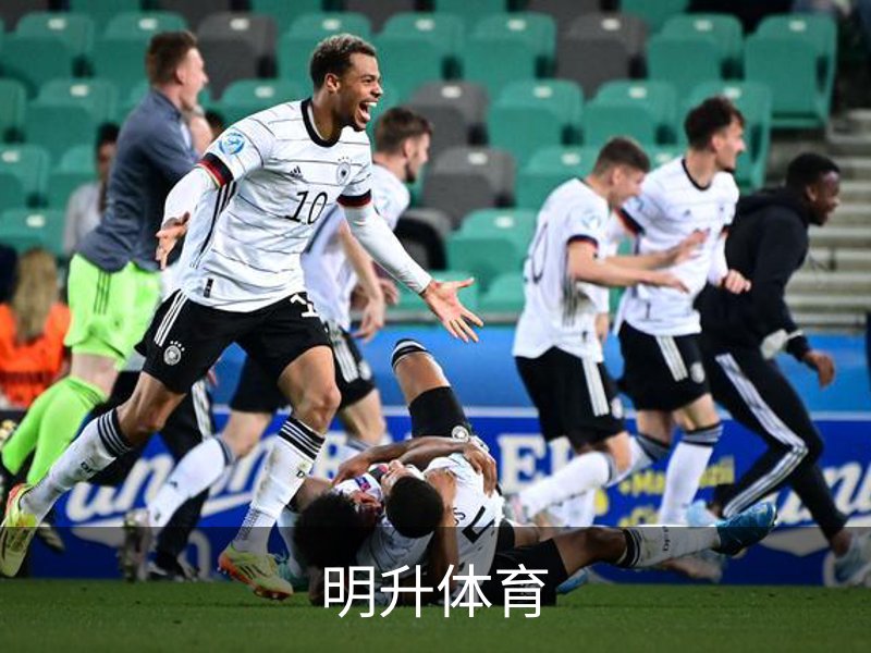 了解明升体育